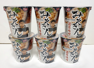 ■HIKAKIN PREMIUM みそきん 濃厚味噌 ラーメン「みそきん」6個セット ［B］