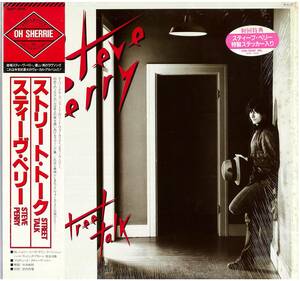 Steve Perry / Street Talk レコード 28AP 2848 日本盤 ステッカー付