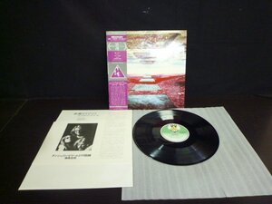 TMB-06586-03 LPレコード TANGERINE DREAM タンジュリン・ドリーム STRATO SFEAR 浪漫 YX-7141-VR 帯付き