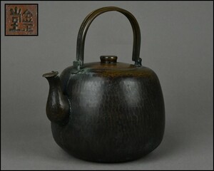 【金正堂】 銅製 薬缶 急須 水注 湯沸 茶道具