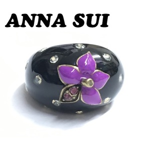 【ANNA SUI】(NO.3806)アナスイ 指輪　リング　いちご　黒イチゴ　15-16号