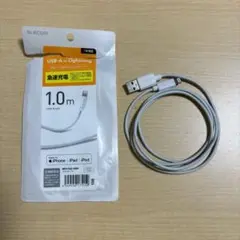 USB-A to Lightning 急速充電 エレコム 正規認証品 1.0m