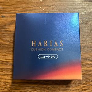 新品★HARIAS★クッションコンパクト★ファンデーション★ニュートラル