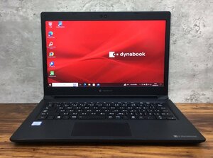 1円～ ●dynabook S73/DP / Core i5 8250U (1.60GHz) / メモリ 8GB / SSD 256GB / 13.3型 フルHD (1920×1080) / Windows10 Pro 64bit