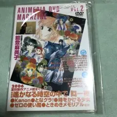 アニメディア　dvd マガジン　付録　vol.22006