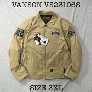 ★ VANSON VS23106S BE/BK 3XLサイズ バンソン 3シーズン対応コットンジャケット プロテクターフル装備 コットン素材 A60306-15