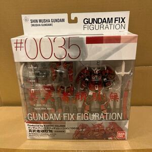 未開封 GUNDAM FIX FIGURATION #0035 真武者頑駄無 GFF 真武者ガンダム