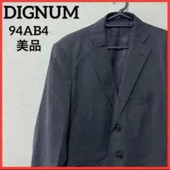 【希少】DIGNUM テーラードジャケット ウールジャケット アウター スーツ