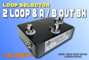 2LABBK】2 LOOP & A/B 《 a/b瞬時切替セレクター&A/B OUT 》=BK=【 a/b Alternation Loop /True-Bypass+A/B OUT 】 #SWITCHER #LAGOONSOUND