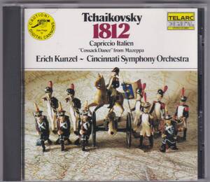 ♪TELARC初期盤♪カンゼル　チャイコフスキー　１８１２年序曲他　Audiophile　松下電器産業プレス！