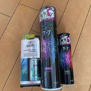 ケープ　ヘアスプレーと毛髪着色料　3点セット