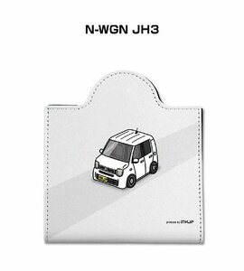 MKJP マスクケース N-WGN JH3 送料無料