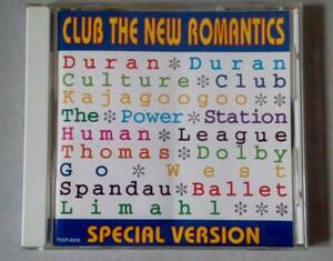 【即決】クラブ・ザ・ニュー・ロマンティックス スペシャル・バージョン　CLUB THE NEW ROMANTICS SPECIAL VERSION