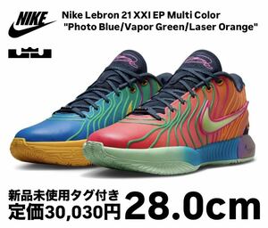 Nike Lebron 21 XXI EP Multi Color 28.0