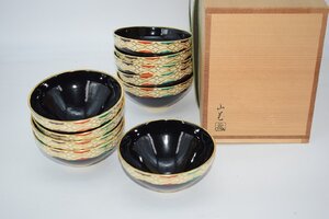 茶道具 抹茶茶碗 仁清写 花菱絵 数茶碗 10客 (2) 木村 山花 作 茶道 18-8603