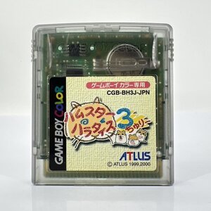 ★何点でも送料１８５円★ ハムスターパラダイス3 ちゅりー GB/GBC ゲームボーイ/カラー トE1レ即発送 ソフト 動作確認済み