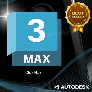 『正規 1年版』 Autodesk 3ds Max 2022/2023/2024/2025 Win 全バージョン認証可 ３台同時利用可 アップデート可　