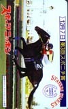 テレカ テレホンカード スポーツニッポン ステージチャンプ UZS02-0002