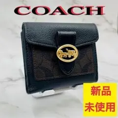 COACH コーチ シグネチャー ブラウン ブラック ミニ財布 新品未使用