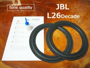 送料無料　JBL L26Decade　スピーカー ウレタンエッジ2枚＋大容量35ml接着剤セット【E-53】tone quality