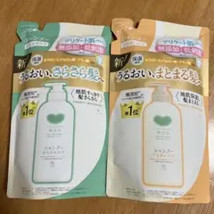 【新品】 カウブランド 無添加シャンプー つめかえ用　各1点　360ml×2個