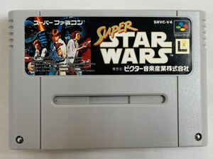 SFC スーパースターウォーズ スーパーファミコン