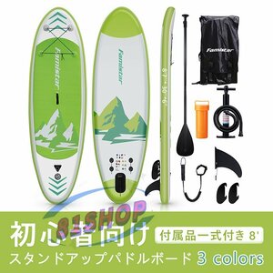 「81SHOP」スタンドアップパドルボード サーフィン ロングボード SUP サップ サーフボード マ初心者向け 8