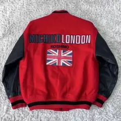 【希少】MICHIKO LONDON ミチコロンドン 本革 ウール スタジャン