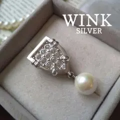 SILVER  WINK 大粒真珠 ウインクパール ピンブローチ タックピン