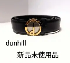 【新品未使用品】dunhill ダンヒル　ロゴ　ベルト