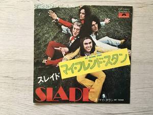 SLADE MY FRIEND STAN PROMO