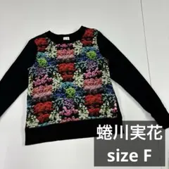 蜷川実花　スウェット　マルチ柄　F 古着　日本製