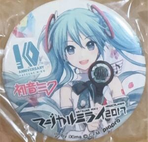 初音ミク マジカルミライ2017 三井住友 iXima 特典 缶バッジ