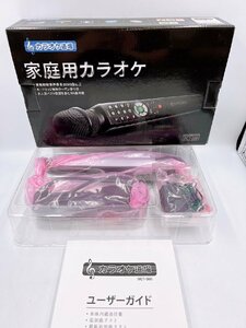 未使用 カラオケ道場 カラオケ機器 家庭用カラオケ DCT-300 パーソナルカラオケ 20000曲以上 開封 保管品 【AJ059】