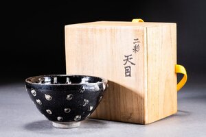 【華】某有名収集家買取品 宋時代物 中国伝来 二彩天目 茶碗 共箱 茶煎道具 当時物 古美術 骨董品 A240100132-QI