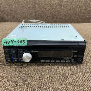 AV7-535 激安 カーステレオ CDプレーヤー clarion DB185MP UR-233U PA-3073A CD FM/AM 通電未確認 ジャンク