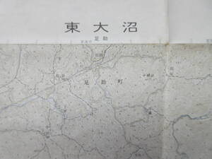 愛知県古地図★「東大沼」(ひがしおおぬま)昭和44年測量　昭和51年3月発行　2万5千分の1　3色刷　地形図　国土地理院