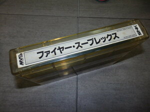 1円～ SNK ファイヤー・スープレックス NEOGEO MVS ネオジオ　動作確認画面付き G8268
