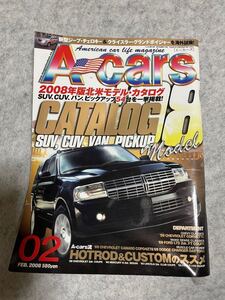 A-cars エーカーズ　2008年2月号　2008年版北米モデル・カタログ　SUV等等掲載　コルベット　シボレー　リンカーン