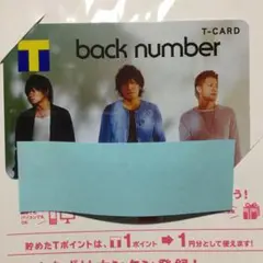 Tカード backnumber