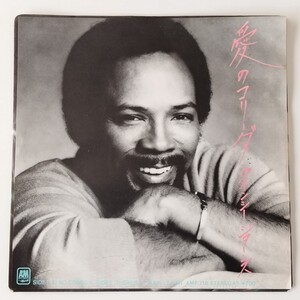 【7inch】クインシー・ジョーンズ/愛のコリーダ(AMP-716)QUINCY JONES/AI NO CORRIDA/DISCO ディスコ/ファンク/ダンス/1981年EP/A&M