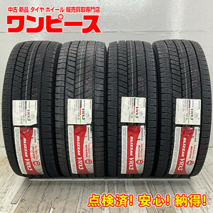 新品タイヤ 処分特価 4本セット 205/55R17 95Q ブリヂストン BLIZZAK VRX3 冬 スタッドレス 205/55/17 ノア/SX4 b9114