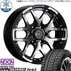 レクサスGS マジェスタ 225/50R17 スタッドレス | ネクセン ウィンガード アイス2 & ディバイド ZS 17インチ 5穴114.3