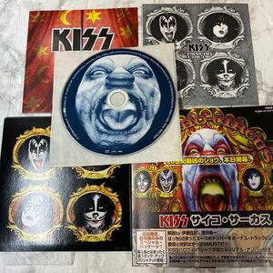 キッスCD サイコサーカス/KISS ハードロック 日本盤 CD ROM 年代物