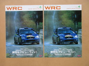 インプレッサWRCチャレンジ応援紙　キャッチ・ザWRC No.117　　２冊