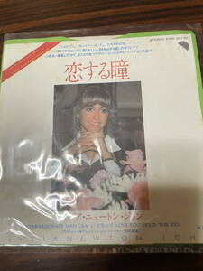 ■レコード　中古　恋する瞳 / オリビア・ニュートンジョン