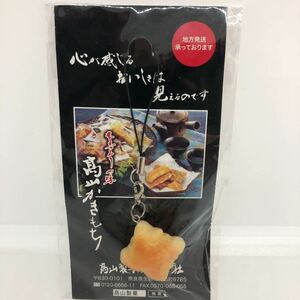 ◆高山製菓かきもち【おかきフィギュア付きストラップ】食品ミニチュア◆ノベルティ