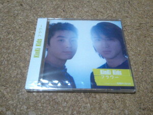 未開封★KinKi Kids【フラワー】★CDシングル★2007年再発・12cm盤★