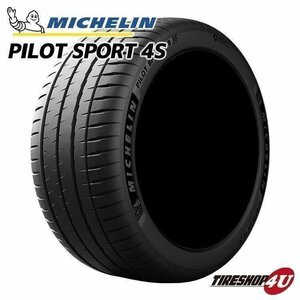 2022年製 MICHELIN PILOT SPORT 4S 255/40R20 255/40-20 (101Y) XL ミシュラン パイロットスポーツ PS4S HIGHSPEC 4本送料税込176,000円~