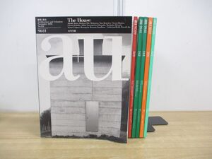 ▲01)【同梱不可】a+u 建築と都市 6冊セット/No.314〜No.417/エー・アンド・ユー/1996年〜2005年/A